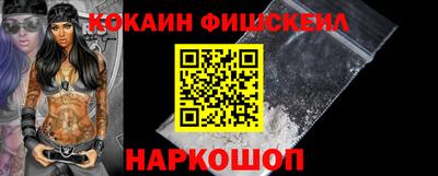 гашиш Мариинск