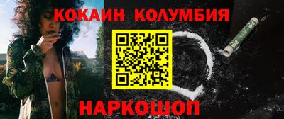 гашик Малоярославец