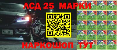 гашик Малоярославец