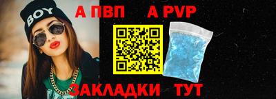 гашиш Мариинск