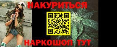 гашиш Мариинск