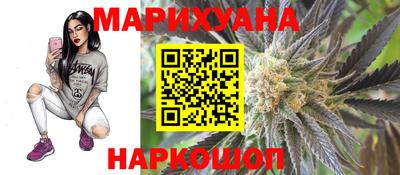 гашиш Мариинск
