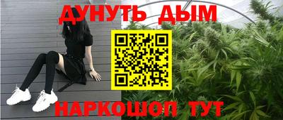 гашик Малоярославец