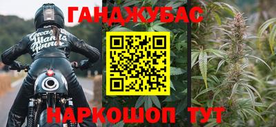 гашиш Мариинск