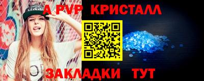 сатива Малгобек