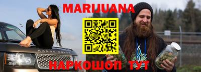 гашик Малоярославец