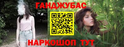 гашиш Мариинск