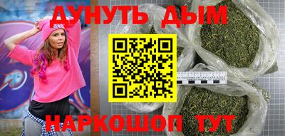 гашиш Мариинск