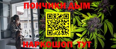гашик Малоярославец