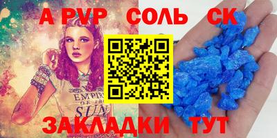 гашиш Мариинск