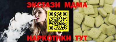 гашик Малоярославец