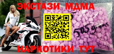 сатива Малгобек