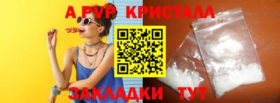 гашиш Мариинск