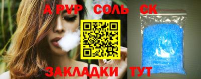 гашик Малоярославец