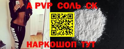 сатива Малгобек