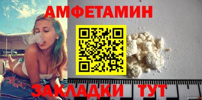 гашиш Мариинск