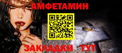 гашиш Мариинск