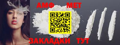 сатива Малгобек