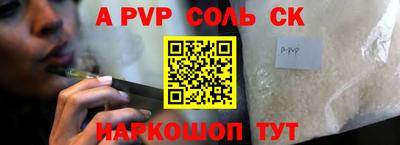 гашик Малоярославец