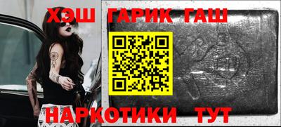 сатива Малгобек