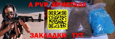 гашиш Мариинск