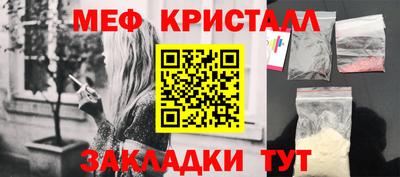 гашиш Мариинск