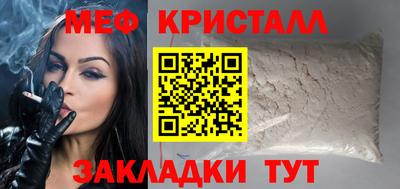 гашик Малоярославец