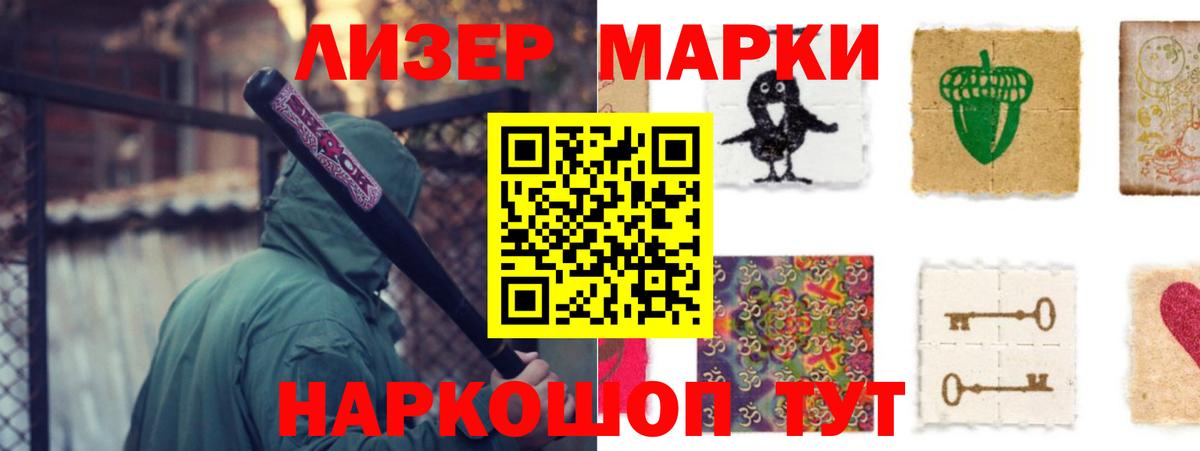 Лсд 25 экстази ecstasy Гуково