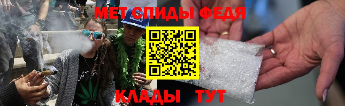 Гуково  Первитин Methamphetamine  Вход с VPN 